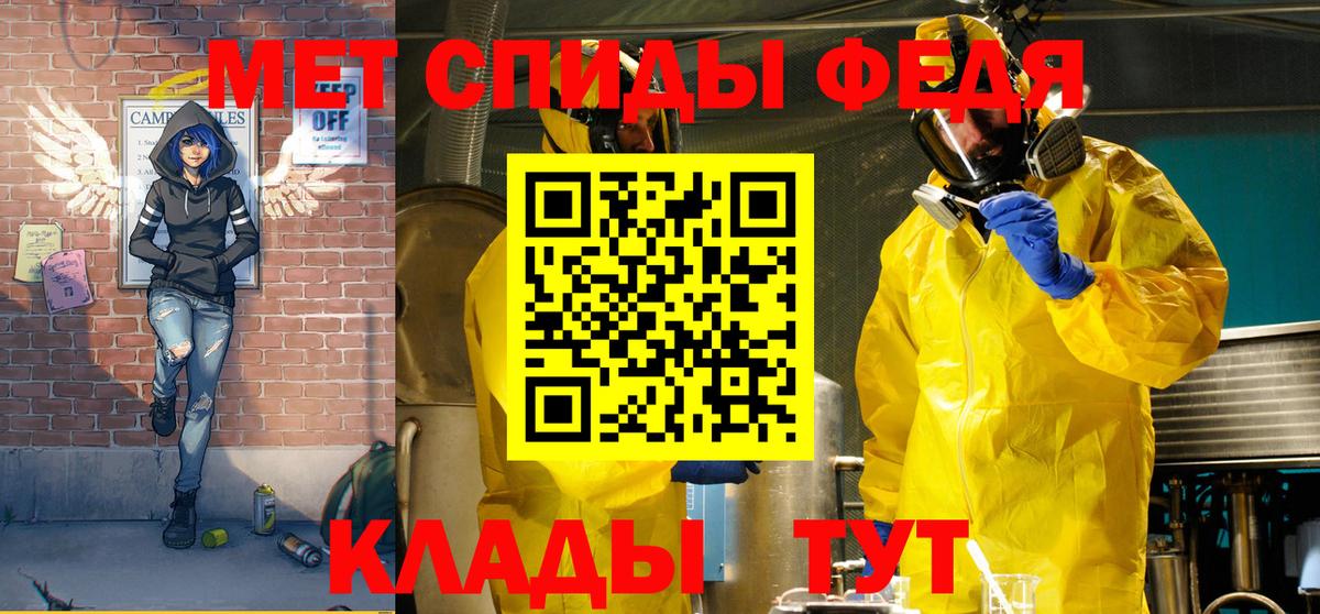 Amphetamine Premium Томск
