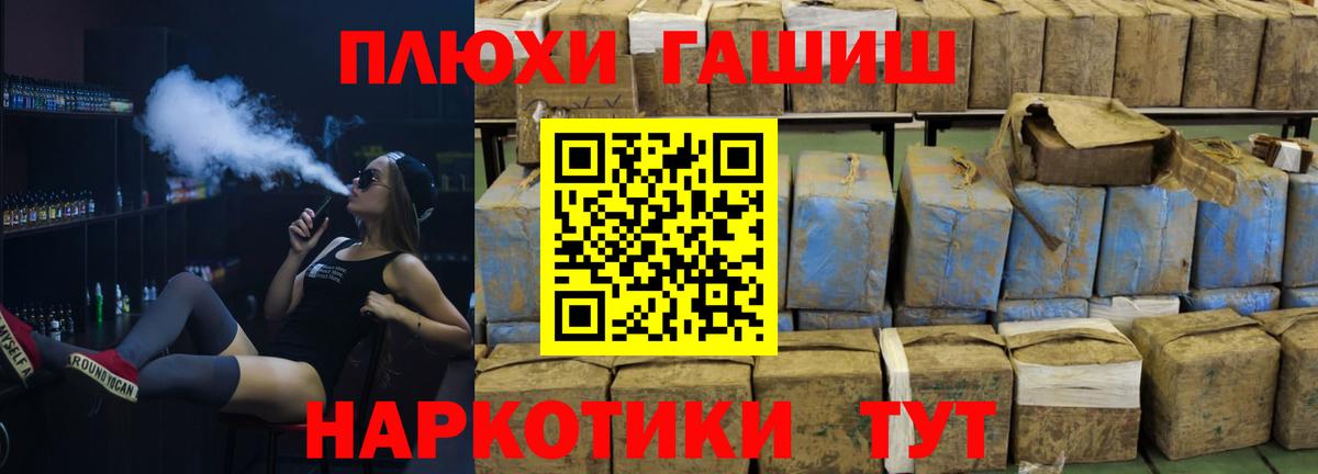 Томск  ГАШ ice o lator  Вход с VPN 