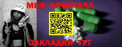 шишки Мариинск