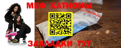 шишки Мариинск