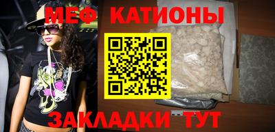 шишки Мариинск
