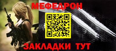 прущая мука Малгобек