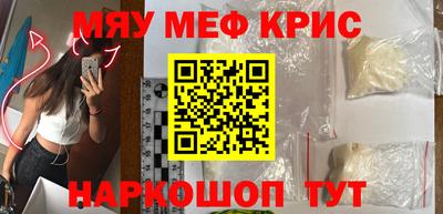 прущая мука Малгобек