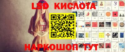 шишки Мариинск