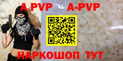 прущая мука Малгобек