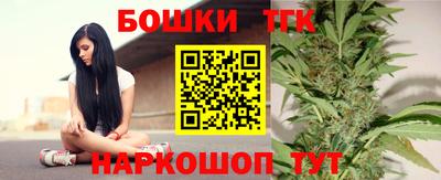 шишки Мариинск