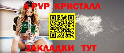 шишки Мариинск