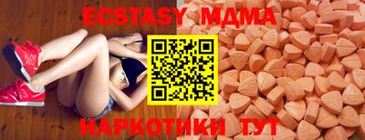 шишки Мариинск