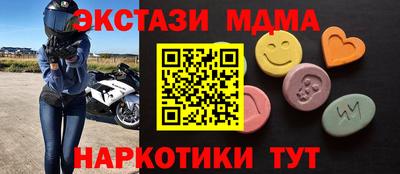 ешки Малоярославец
