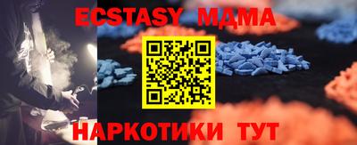 шишки Мариинск