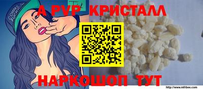 шишки Мариинск