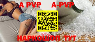 шишки Мариинск