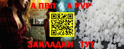шишки Мариинск