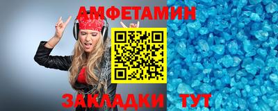 шишки Мариинск