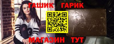 шишки Мариинск
