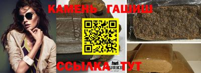 шишки Мариинск