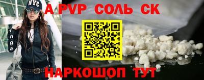 шишки Мариинск
