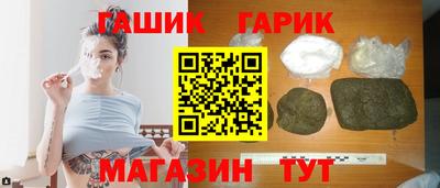 шишки Мариинск