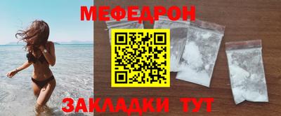 прущая мука Малгобек