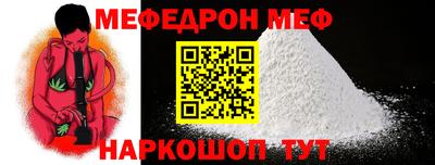 прущая мука Малгобек