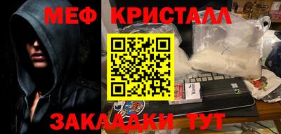 ешки Малоярославец