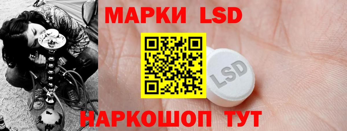 Томск    ссылка  Лсд 25 экстази кислота  Вход с VPN  ЛСД экстази ecstasy 
